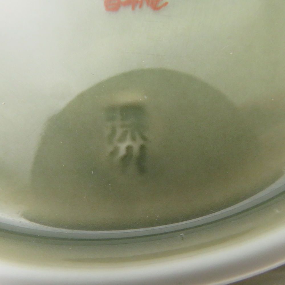 美品 Fukagawa Seiji 深川製磁 百年庵 茶灰釉 和皿揃 皿 5枚 プレート  