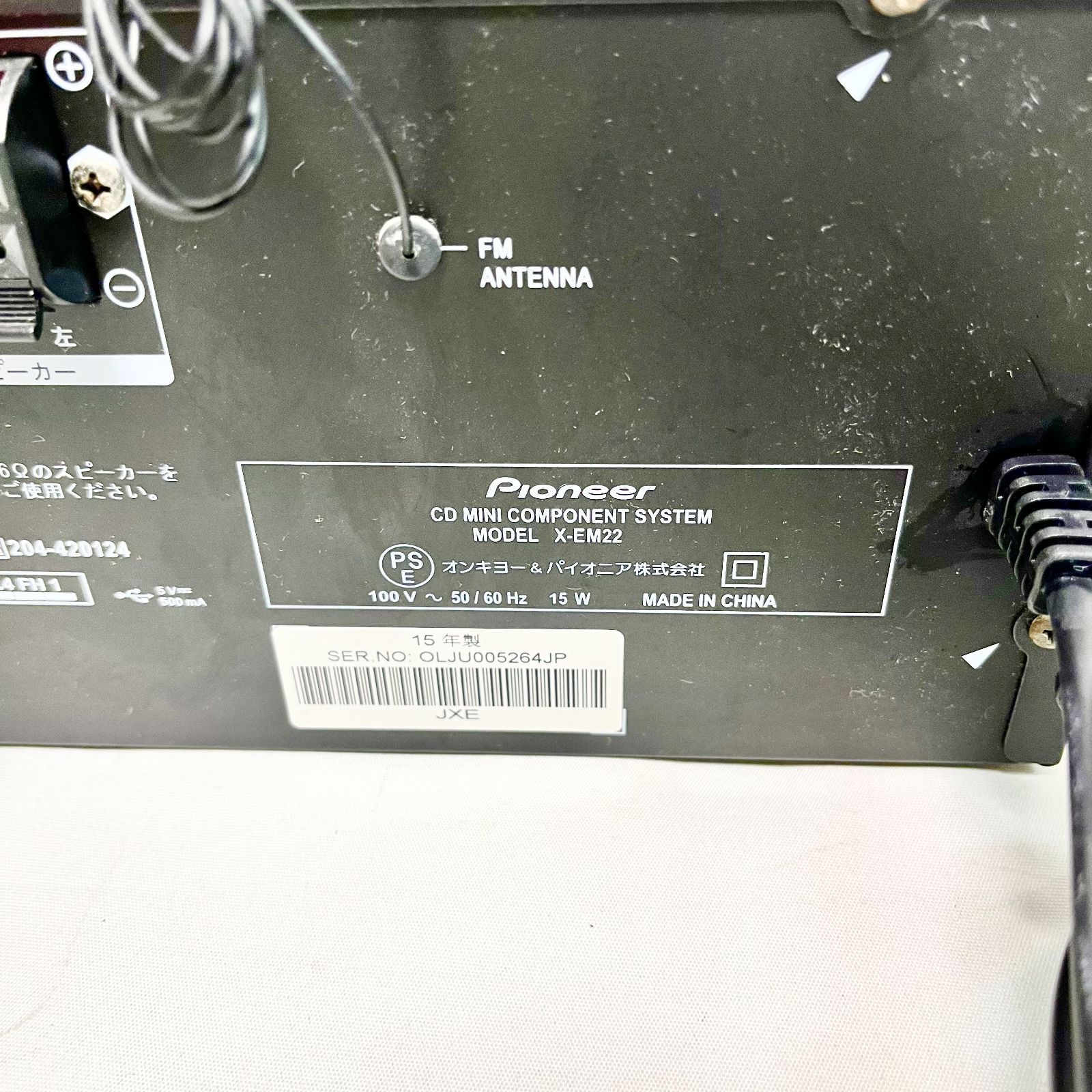 Pioneer X-EM22  リモコンなし Pioneer パイオニア X-EM22 コンポ リモコンなし 動作良好