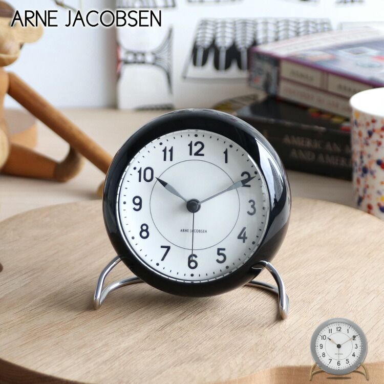 アルネヤコブセン テーブルクロック ステーション1 TABLE CLOCK STATION ARNE JACOBSEN 時計 ギフト 結婚祝い プレゼント 贈り物