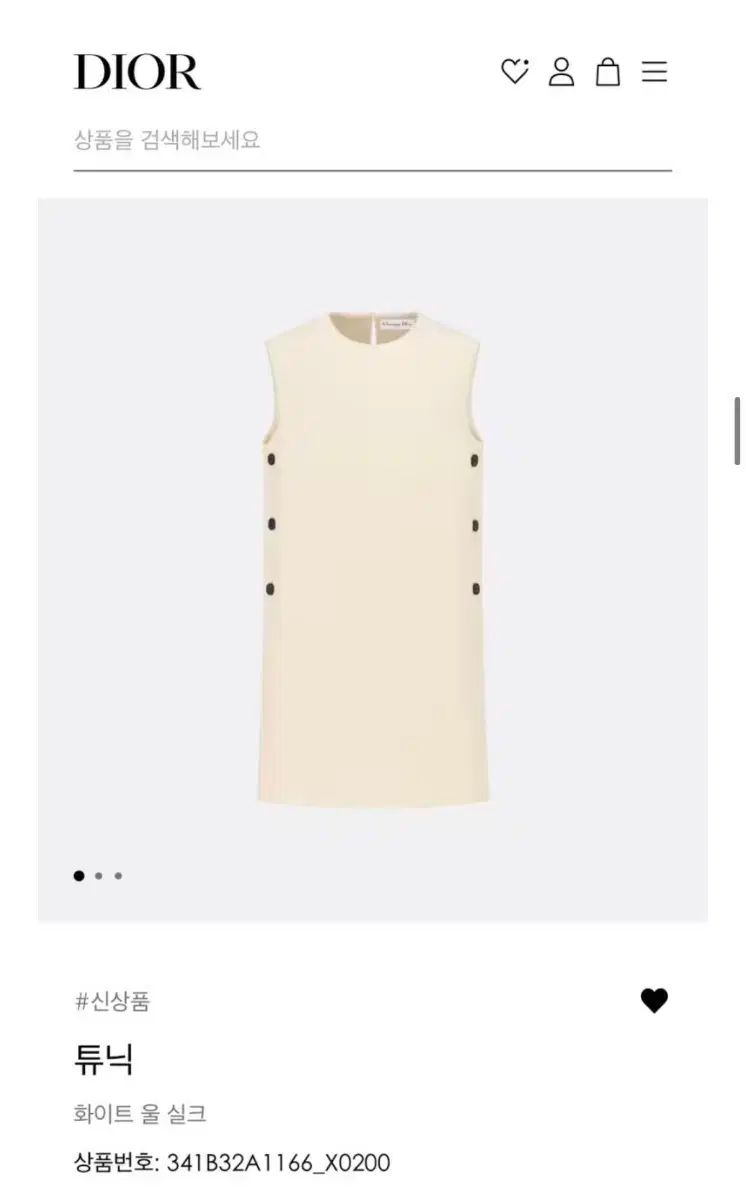 Dior ディオール チュニック ワンピース