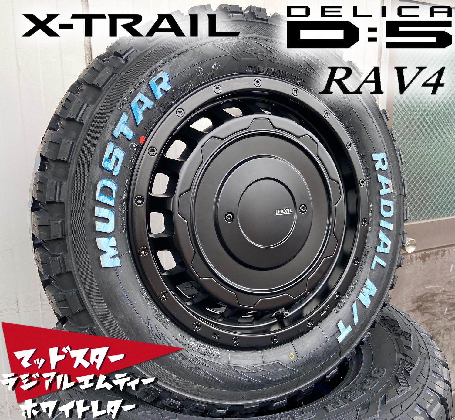 RDX ホイールベース可変シャーシ➕タンドラマッドワゴンボディ M-competition 間もなく出荷！ | WRAP-UP NEXT OFFCIAL BLOG