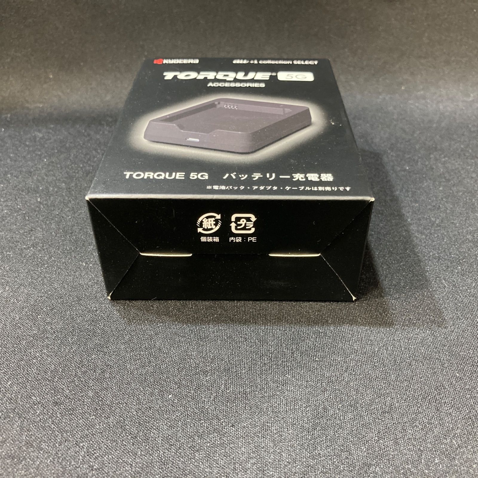 TORQUE 5G用