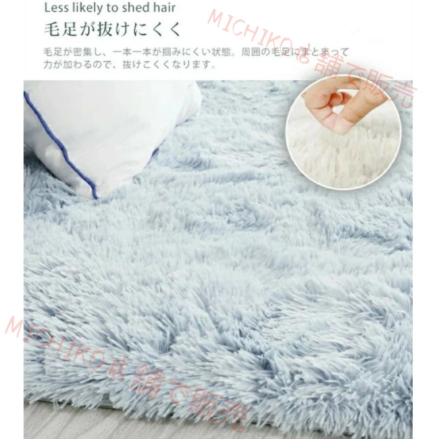 ラグマット シャギーラグ ファー長毛 ｜長方形 洗える ウォッシャブル 滑り止め｜厚手 ふわふわ モフモフ 暖かい 冬向き｜1 畳 2 畳 3 畳 大きいサイズ 無地｜リビング用 写真背景にも最適 北欧風 MARWIL-DEMENAGEMENTS_CH