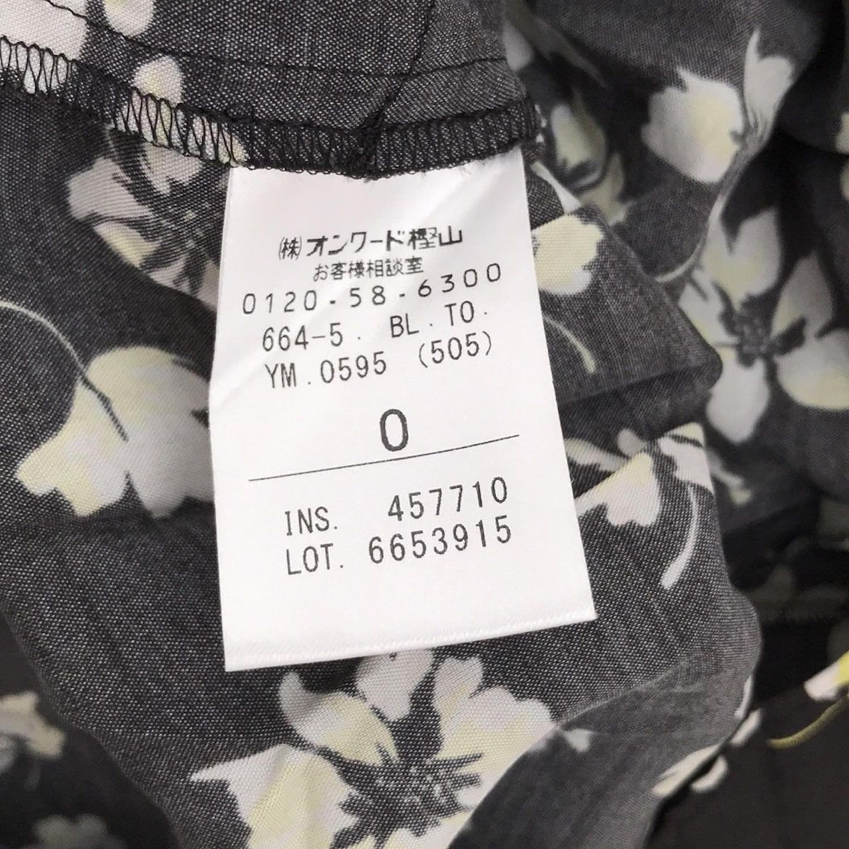TOCCA - TOCCA(トッカ) 半袖カットソー サイズ0 XS レディース - 黒×イエロー×白 Vネック/花柄/フリル TOCCA(トッカ) 半袖カットソー サイズ0 XS レディース - 黒