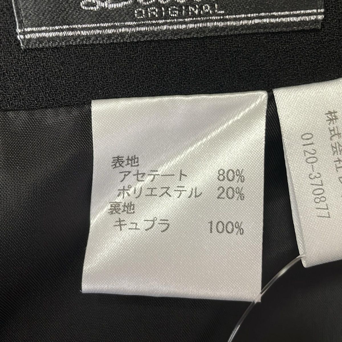 - 黒