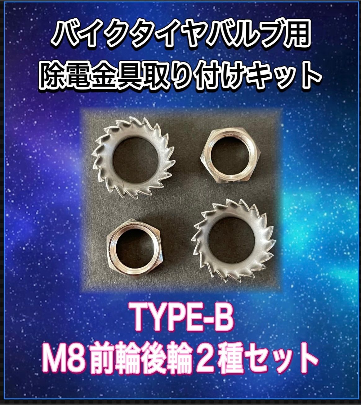 電装系強化〓ボルテージ パワーTYPE-DX〓アルファード