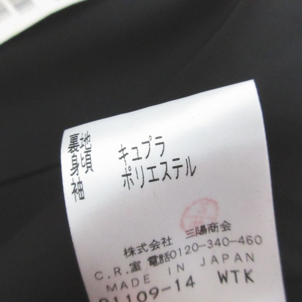 ノー ジャケット