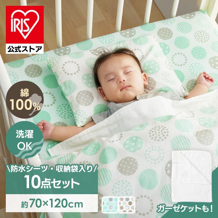 新品 午睡用ベッド お昼寝コット 保育園 エンジェル社スペースライン 3