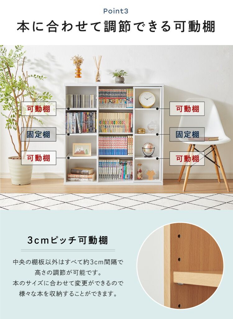 素材 ブラック 本棚 書棚 スライド式 幅90 シングル 2個セット 木製 コミックラック 漫画 書籍 収納 大容量 ブックシェルフ 木目 おしゃれ ブックラック 書斎棚