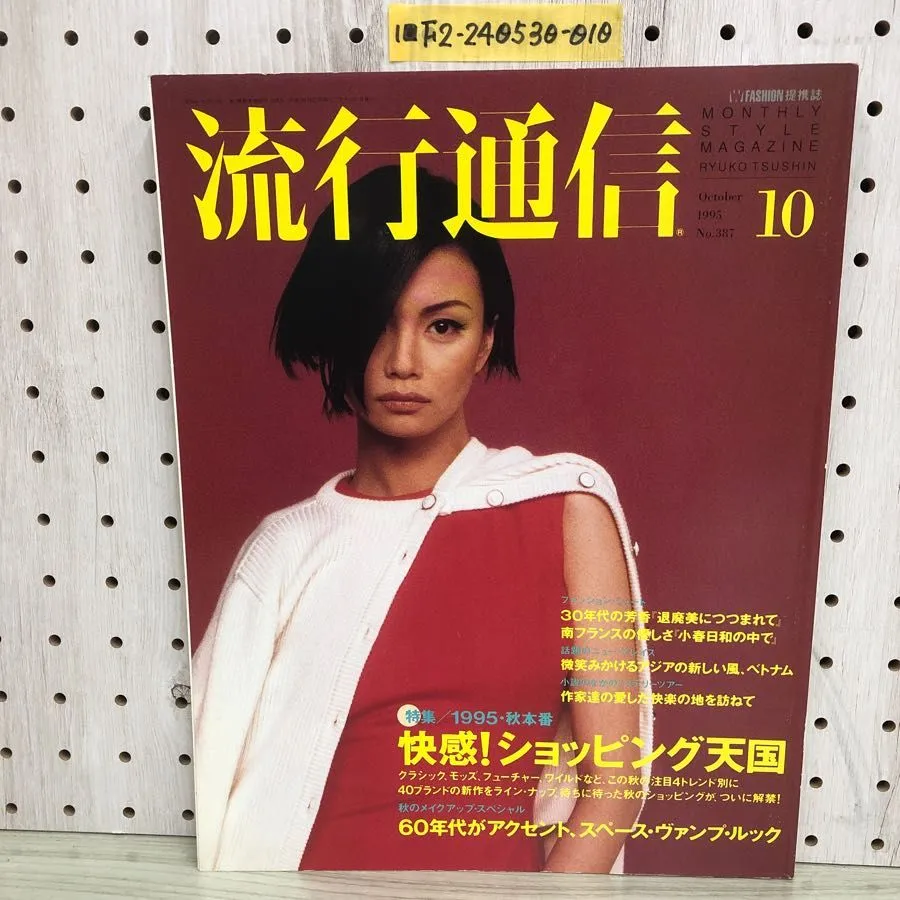 2025年最新】米倉涼子サインの人気アイテム - メルカリ