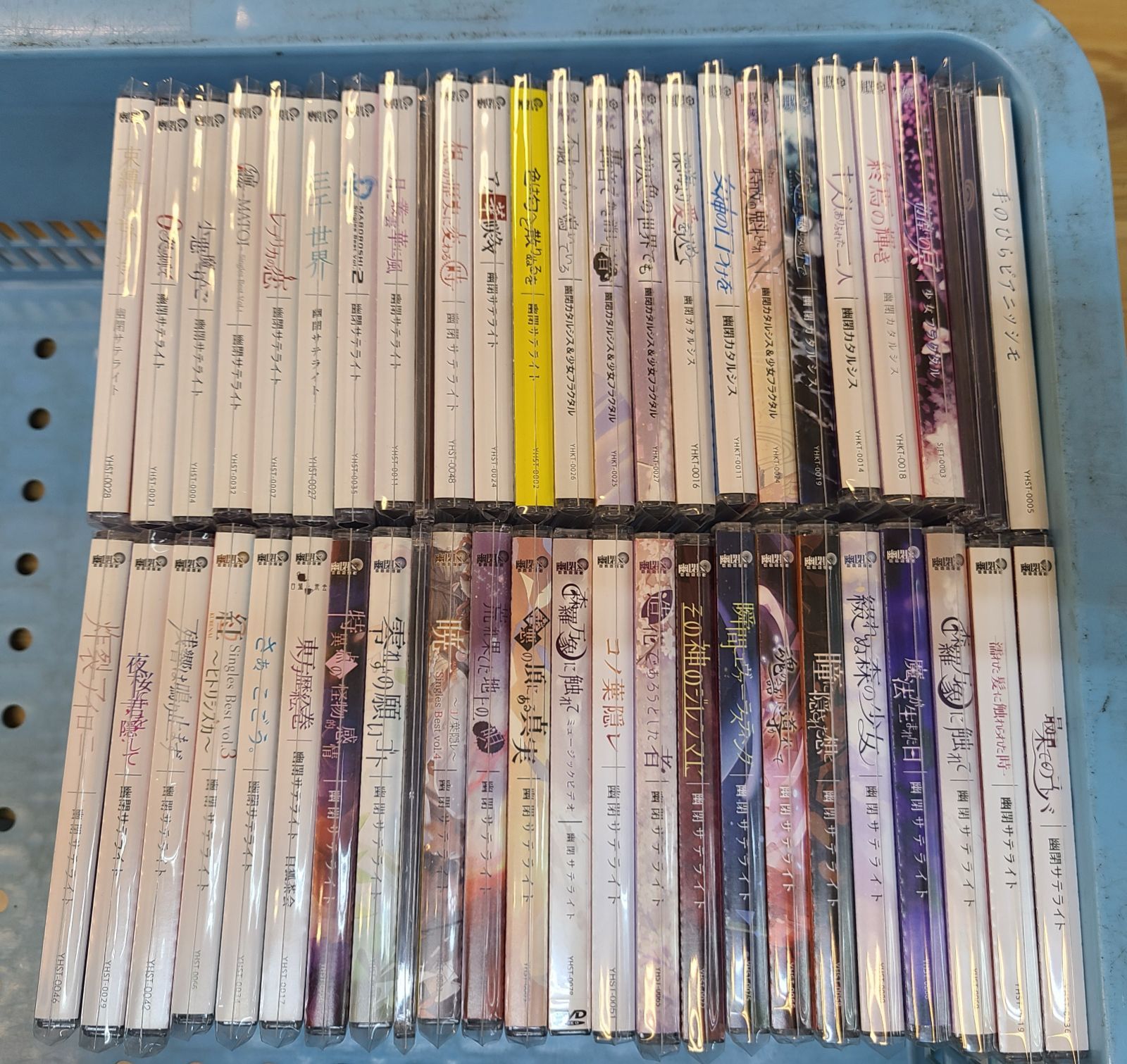 CD まとめ売り m62008363630_1.jpg?1695794970