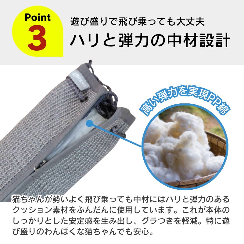 アイボリー キャットタワー