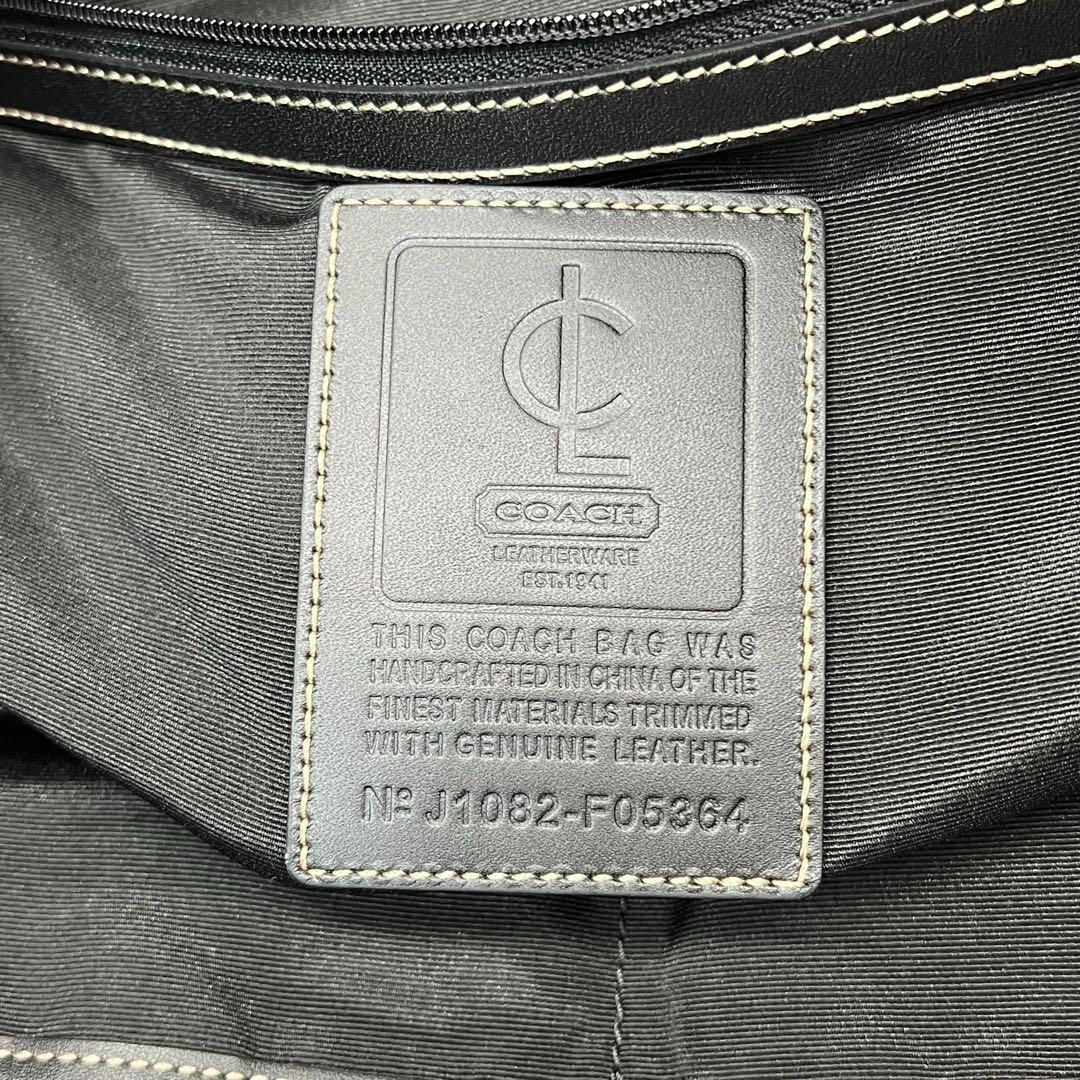 ✨️極美品✨️COACH アトランティック ハンドバッグ 2wayトートバッグ