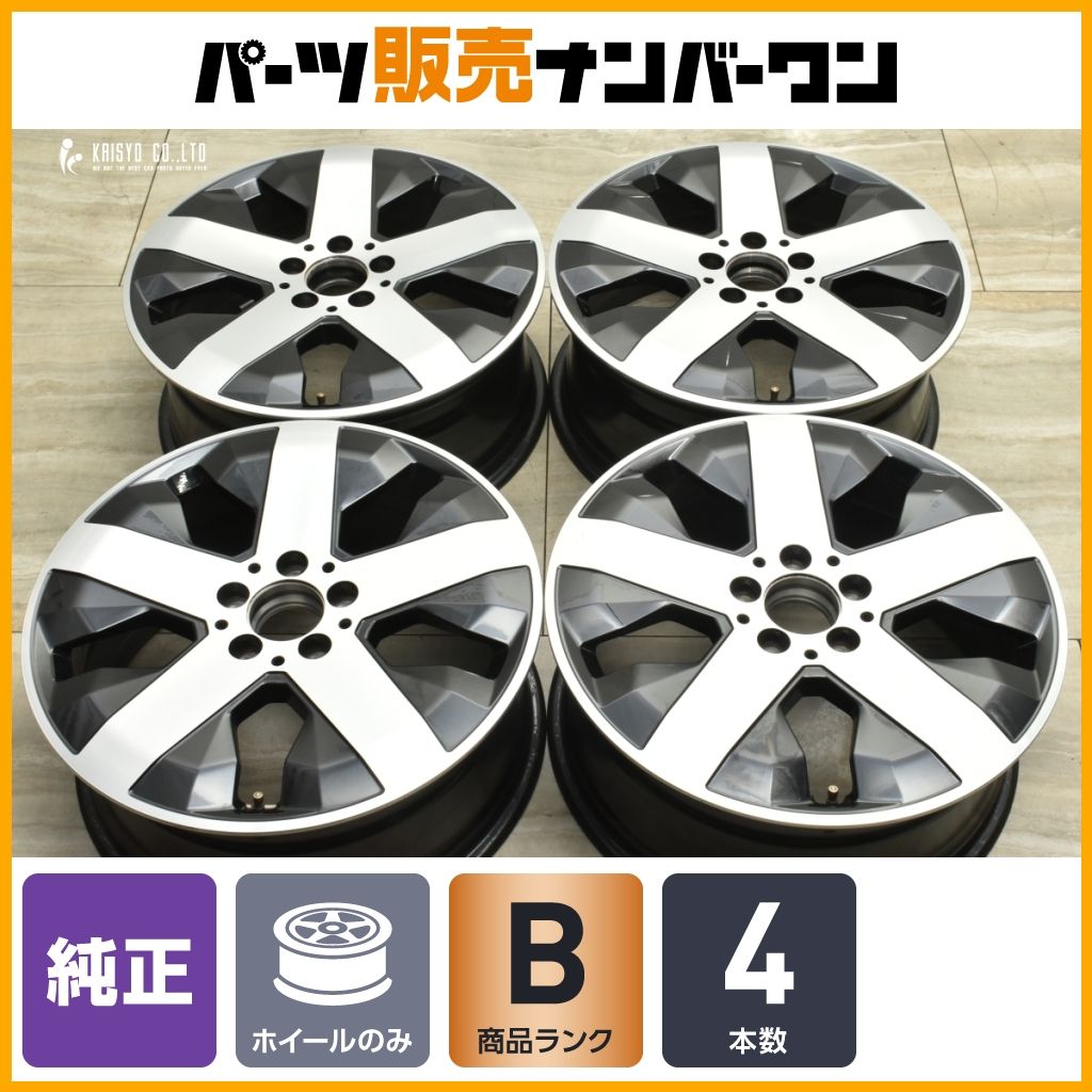 メルセデス ベンツ X247 GLB 純正 18in 7.5J 53 PCD112 4本セット 品番 A2474012800 GLA EQA EQB 流用 スタッドレス用に