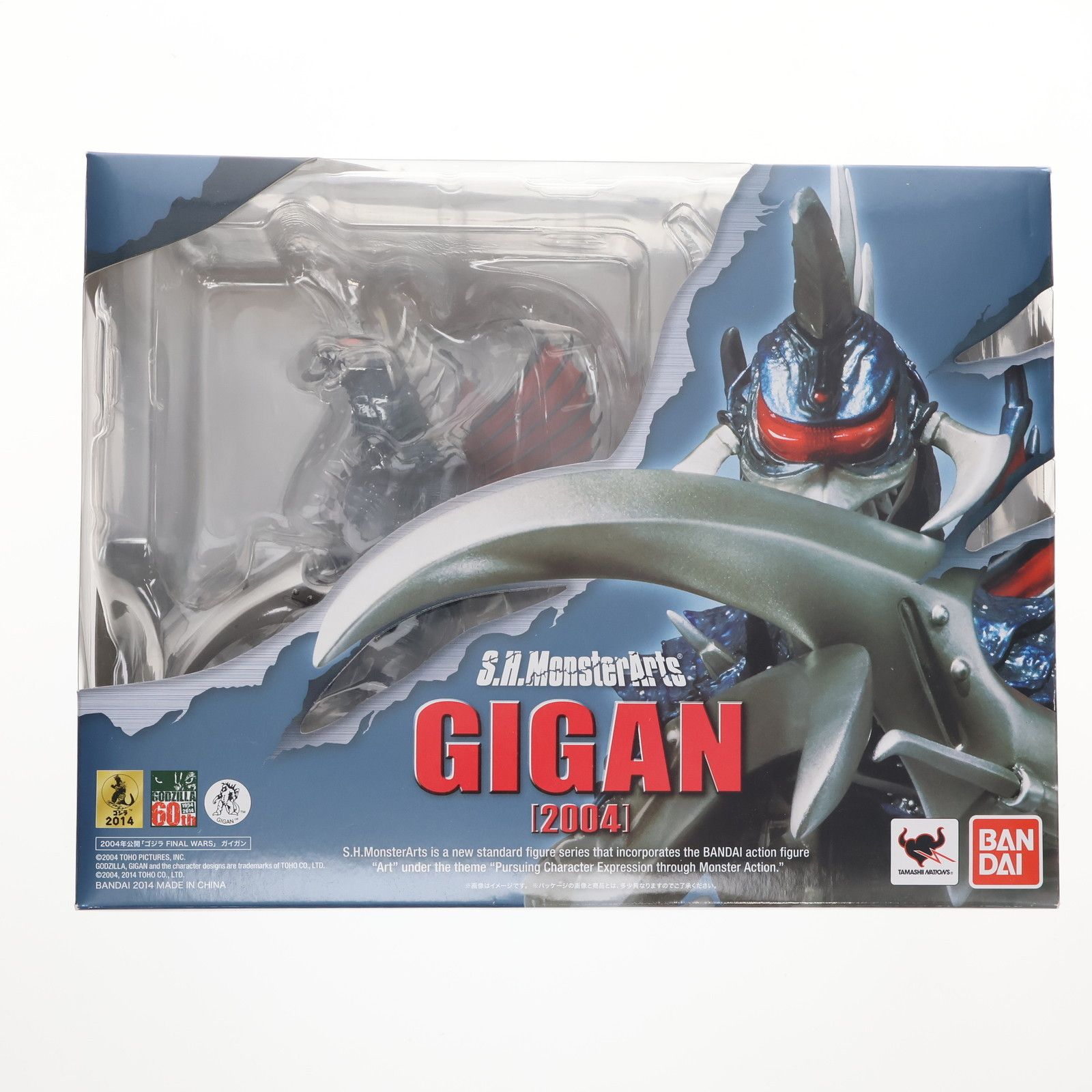 S.H.MonsterArts モンスターアーツ ガイガン 2004 ゴジラ FINAL WARS ファイナルウォーズ 完成品 可動フィギュア バンダイ