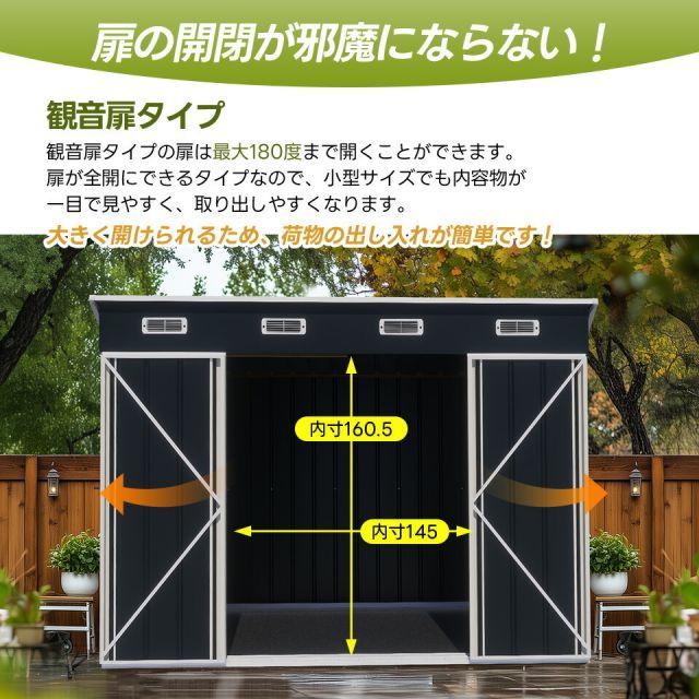 倉庫 大型物置