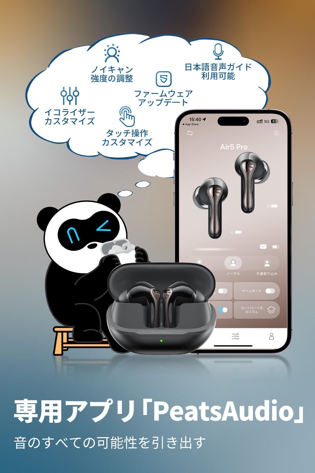 Bluetooth 5.4