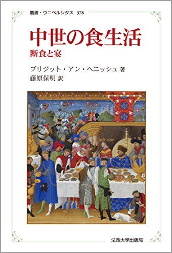 コミック 新品][ライトノベル]錬金術師は家に帰りたい ～百年寝過ごしたら自宅が異