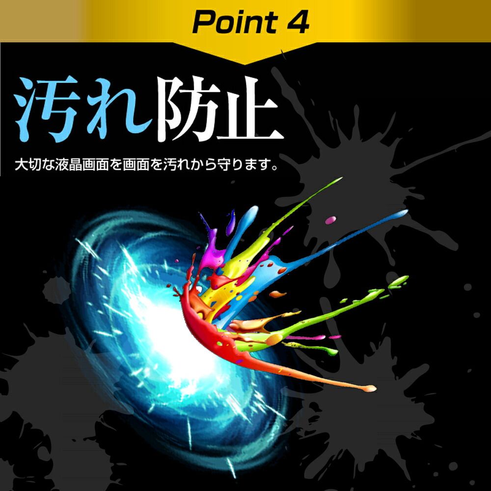 14.0型ワイド 2025年6月発売