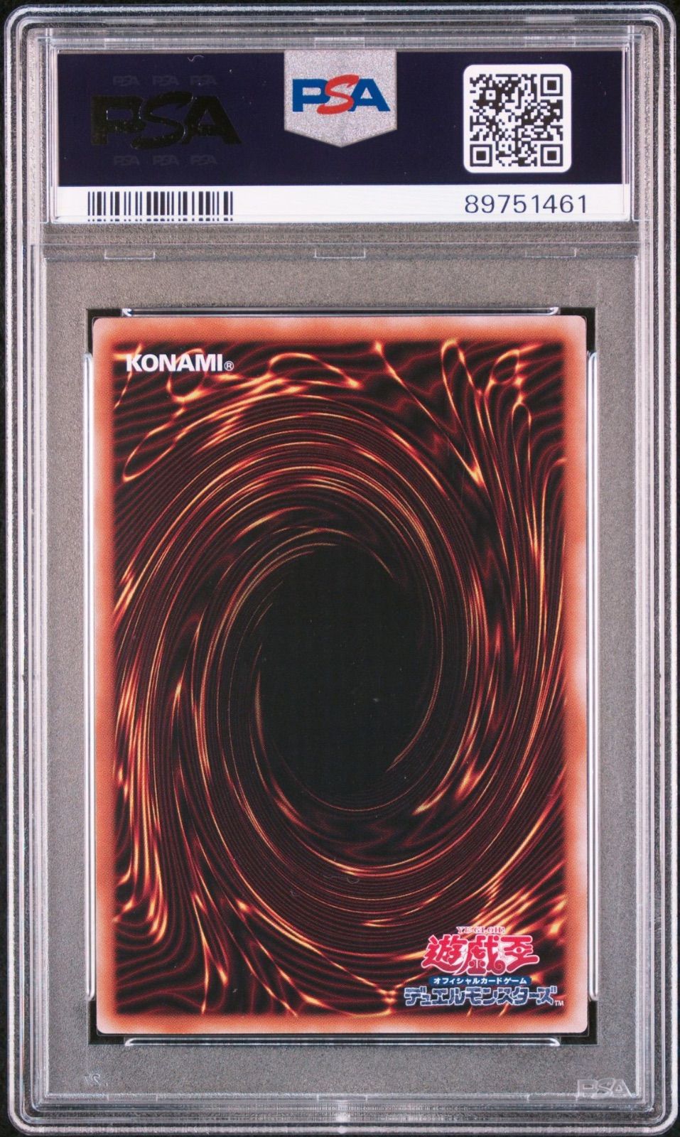 PSA10 ブルーアイズ 青眼の白龍 QCCP-JP001 25th クオシク クォーター