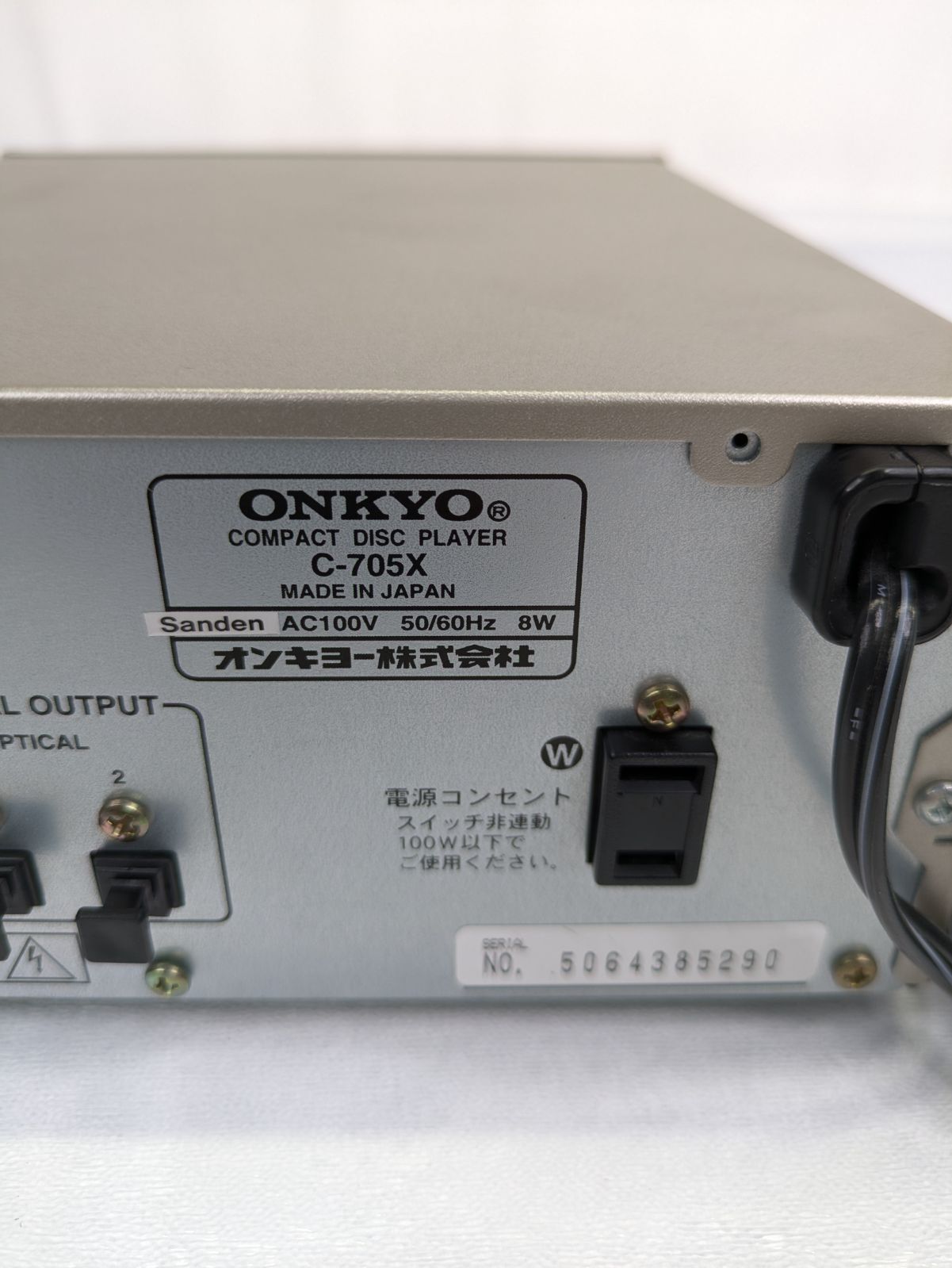 ＯＮＫＹＯ 　Ｃー７０５ＴＸ【ピック、ベルト新品に交換済み　動作品】 ONKYO C-705TX ベルト交換で復活！ : JE4CERのアマチュア無線と