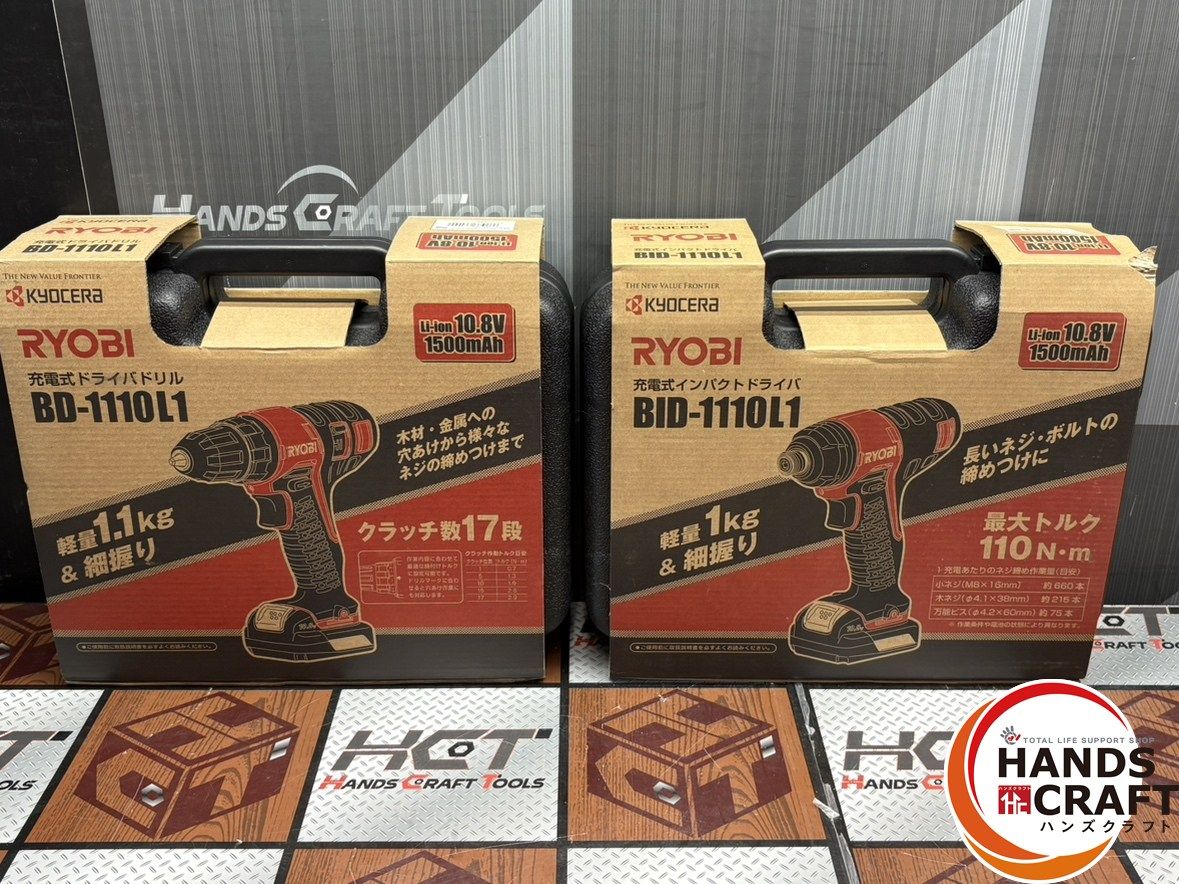 〇京セラ RYOBI BD-1110L1 BID-1110L1 ドライバドリル インパクトドライバ バッテリ計３点 充電器１点 ハンズクラフト佐賀 HRDEVELOPMENT_JP