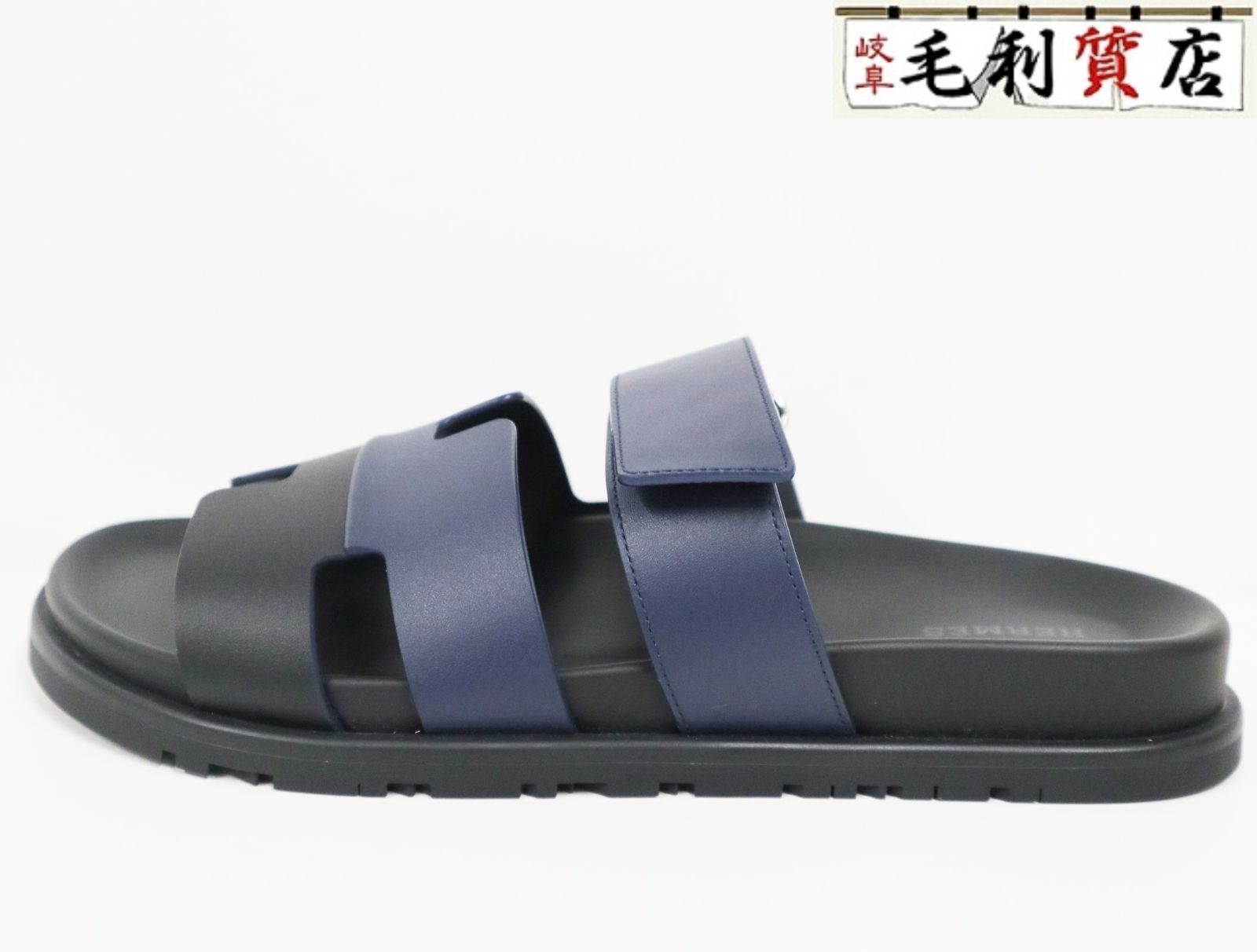 エルメス HERMES シプレ レザー サイズ 40 26ｃｍ バイ ブラック ネイビー サンダル 靴