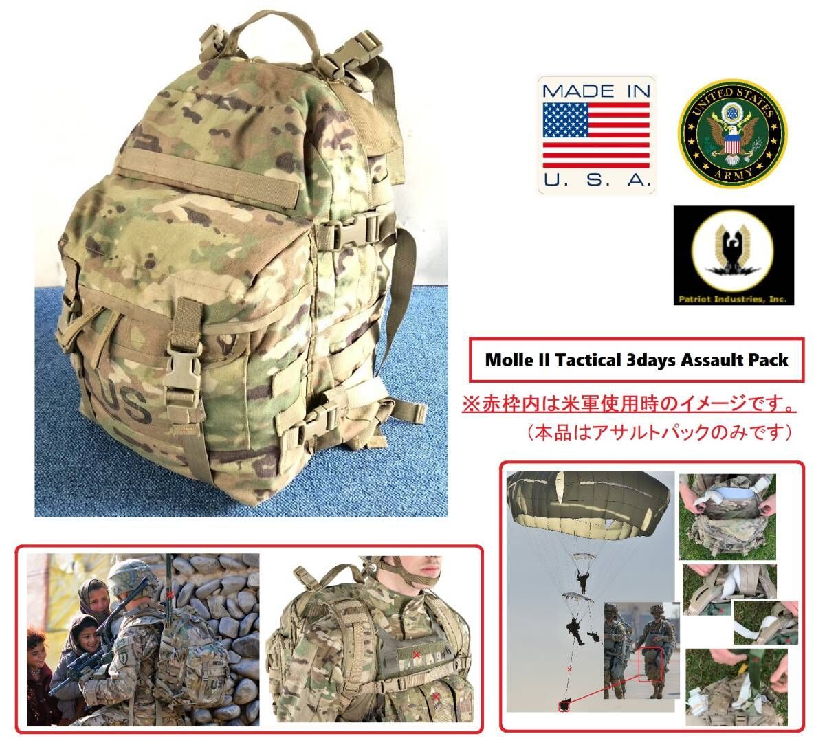 米軍 アサルトモジュラーパック /0232 2025年最新】モジュラーアサルトパックの人気アイテム - メルカリ