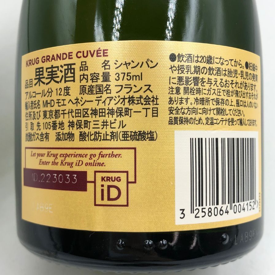 Krug - クリュッグ 白 375ml 12% KRUG  シャンパン【U4】 クリュッグ 白 375ml 12% KRUG シャンパン【H4】 - メルカリ