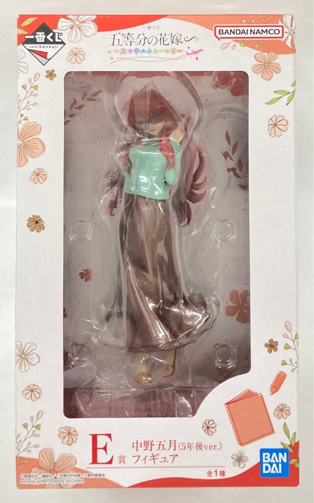 BANDAI SPIRITS 一番くじ 五等分の花嫁∽ 五つ子ハネムーン!! E
