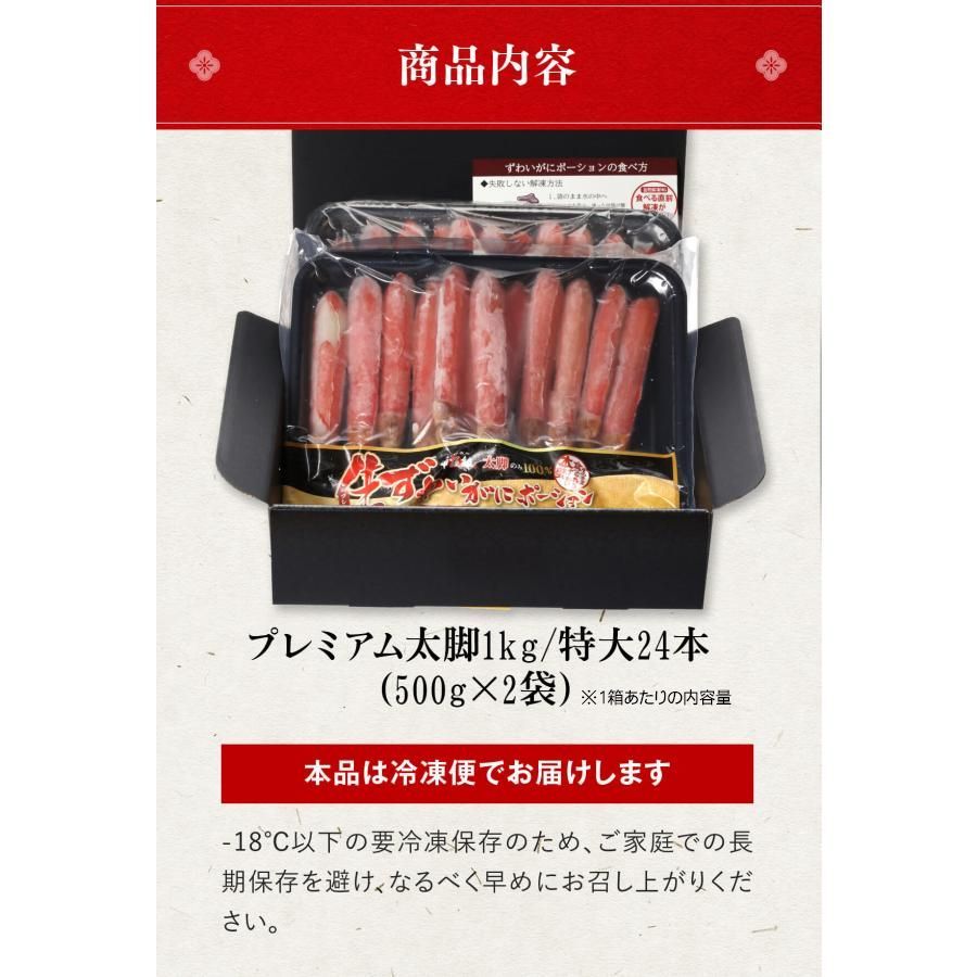 殻むき不要