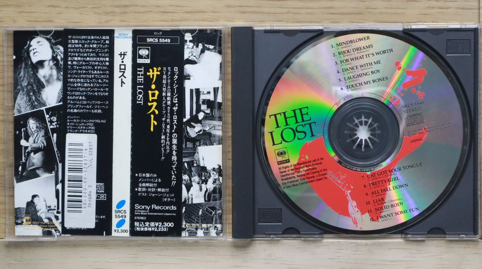 ◾️テキサスサイケ名盤■LOST AND FOUND■ロスト・アンド・ファウンド■ Amazon.co.jp: 【Amazon.co.jp限定】ロスト・アンド・ファウンド