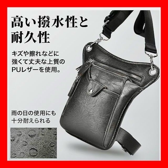 レッグバッグ レッグポーチ ホルスターバッグ ショルダーバッグ