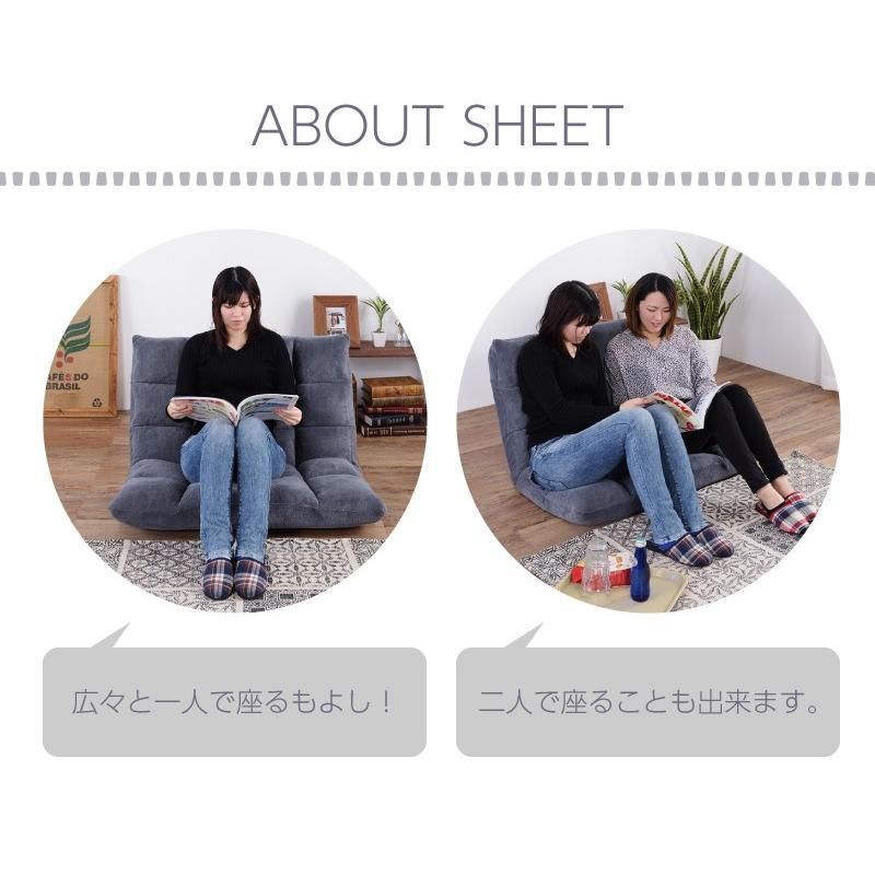 座椅子