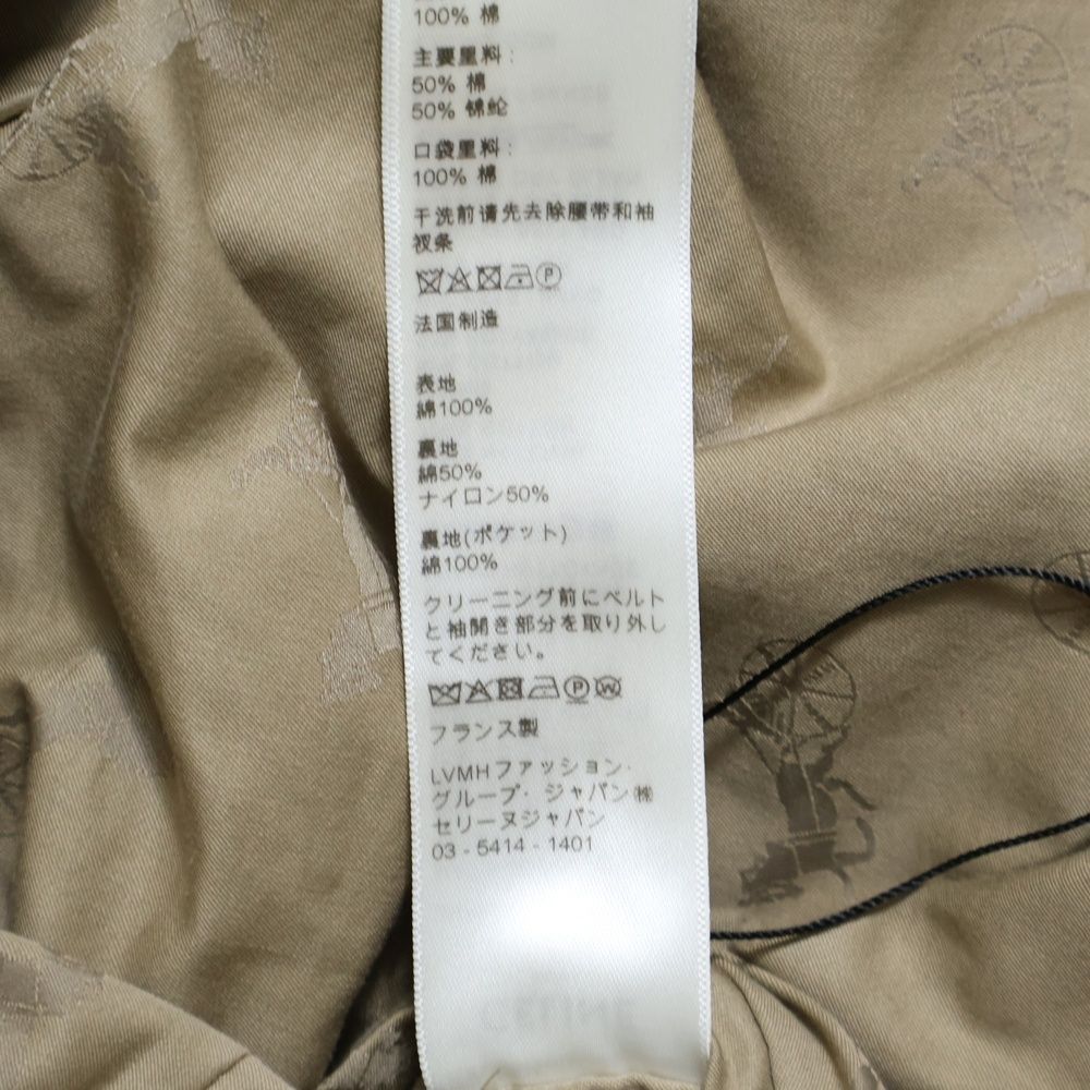 CELINE セリーヌ ベルト付きトレンチコート レディース ベージュ 2M745519O GULLKHAN_COM