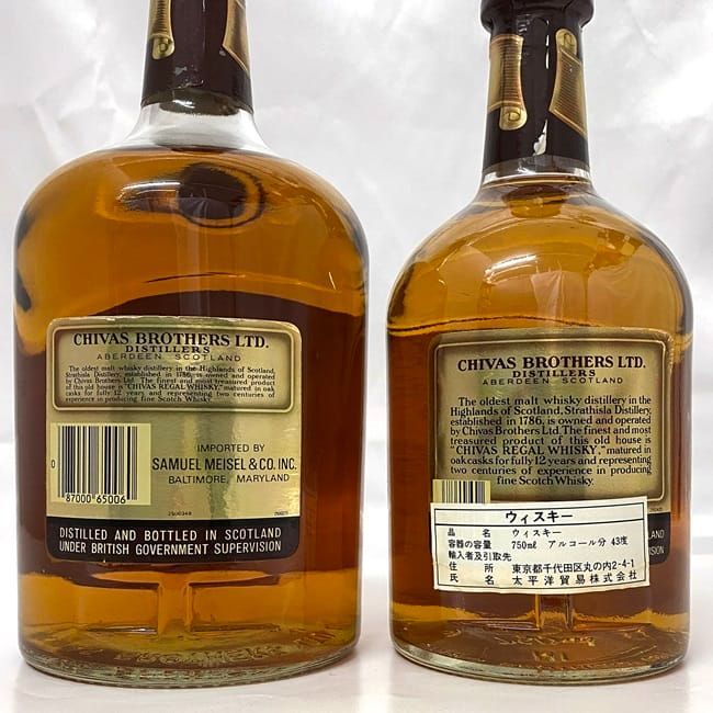 送料込み シーバスリーガル12年 2本 シーバス リーガル 12年 2本セット CHIVAS REGAL