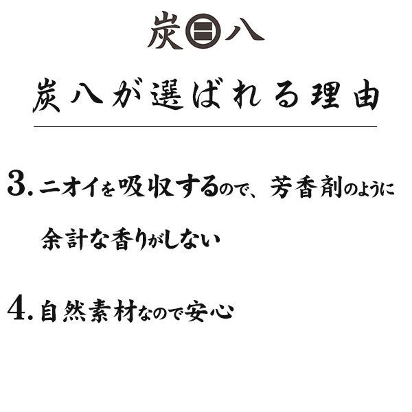 エンジ