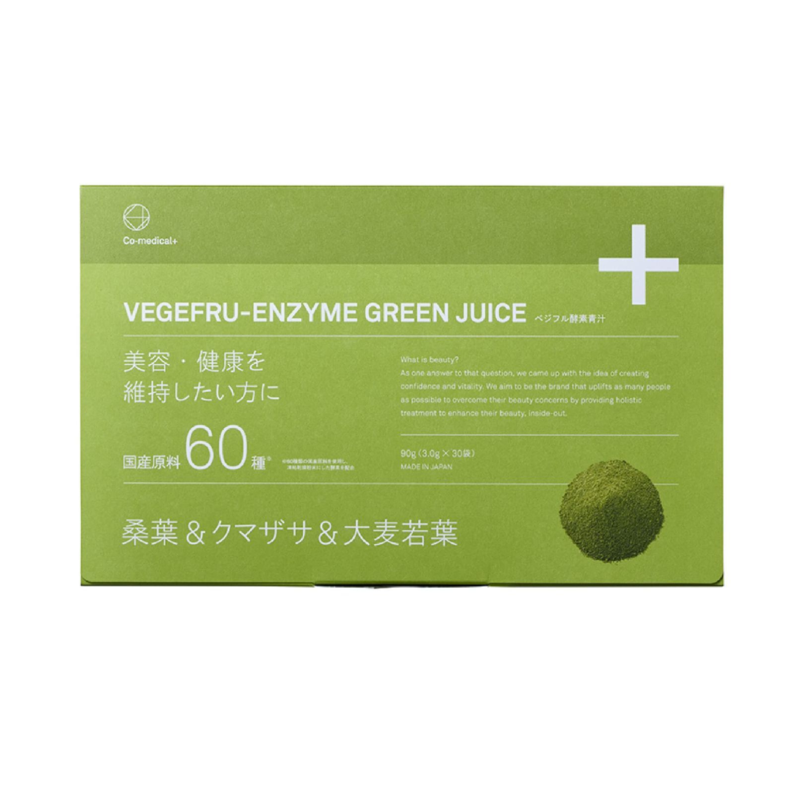 エッグインアホールサツマイモの巣のレシピ