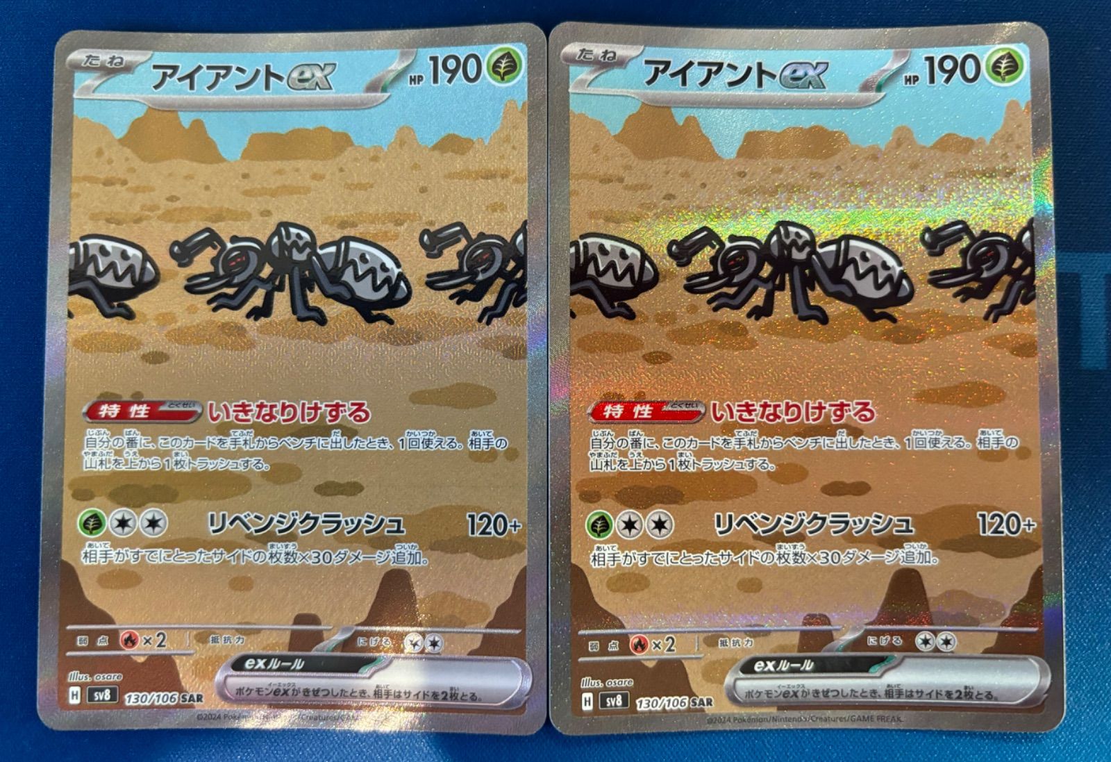 【PSA10】アイアントex sar 2枚セット アイアントex SAR PSA10 - メルカリ