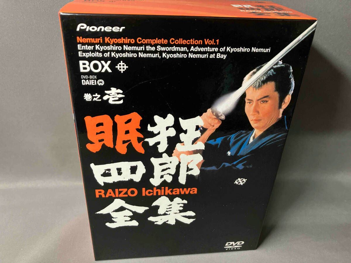 眠狂四郎 DVDBOX 眠狂四郎 DVD-BOX〈12枚組〉 DVD 眠狂四郎 DVD-BOX DVD 2D1-4「眠狂