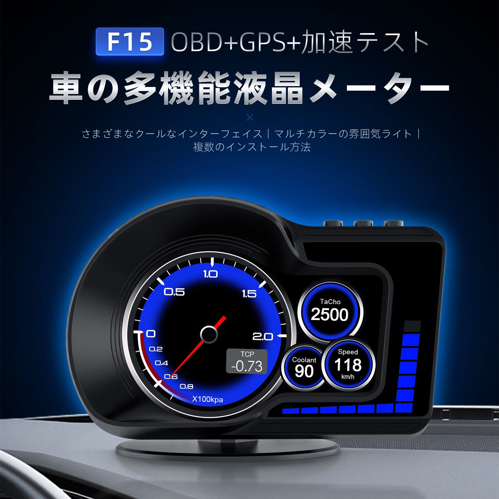 マルチファンクションディスプレイ OBD2 追加メーター アルトワークス - 車内アクセサリー