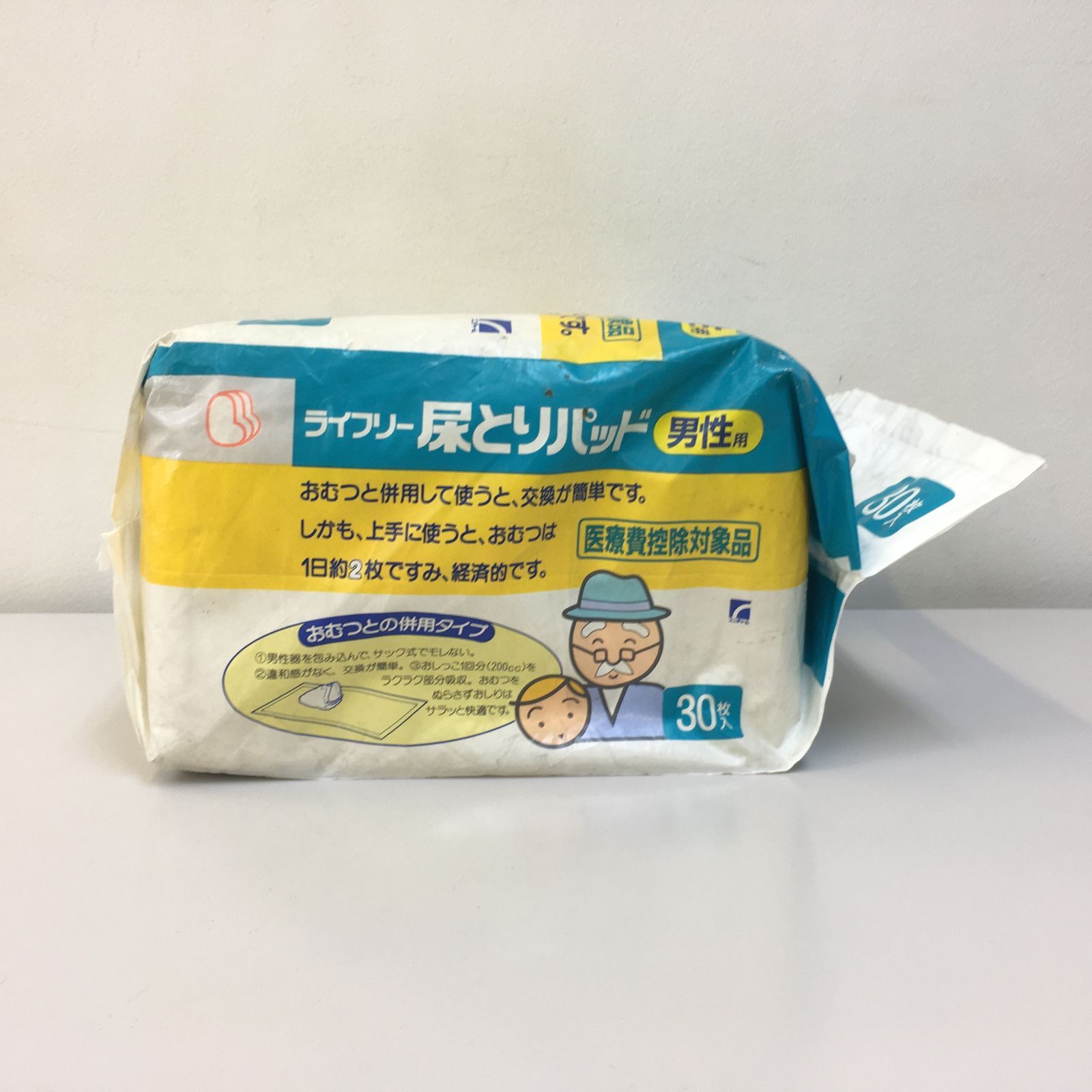 〇ライフリー 尿とりパッド おむつとの併用タイプ 男性用 30枚入り 1袋