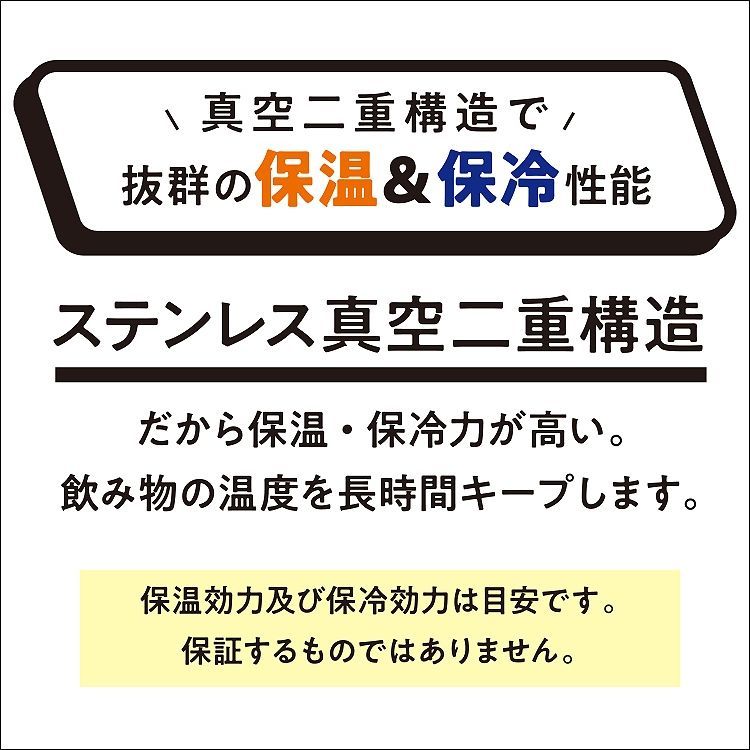 MINDFREE マインドフリー ステンレスボトル 550ml （ マグ ボトル 水筒 魔法瓶 真空 断熱 二重構造 二層構造 保温 保冷 持ち運び ）ステンボトル