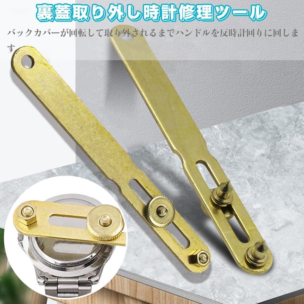 在庫セール】50 電池交換時に時計の裏ぶたをこじ開ける専用工具