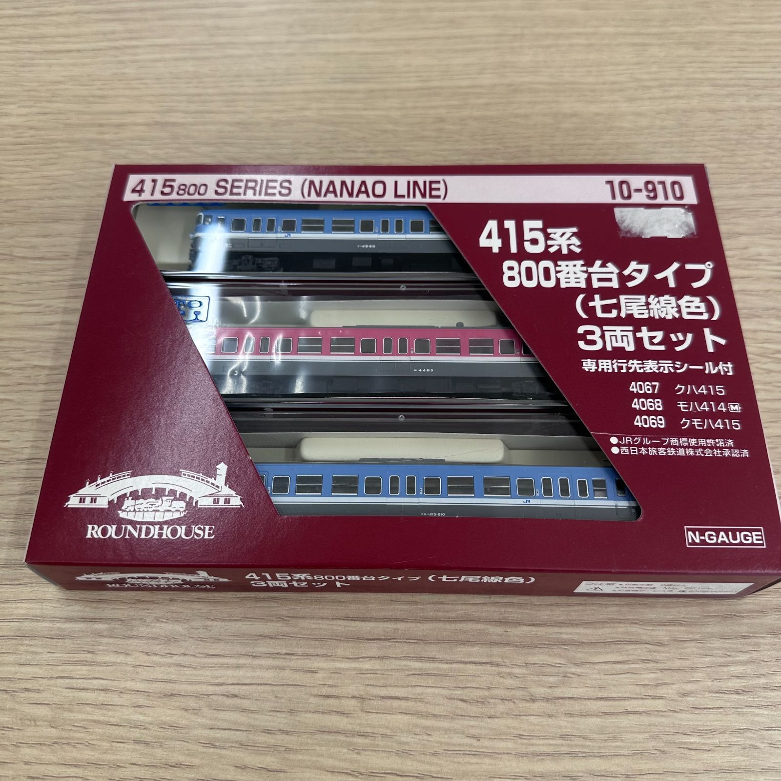 新品》KATO10-910 415系800番台タイプ（七尾線色）3両セット - メルカリ