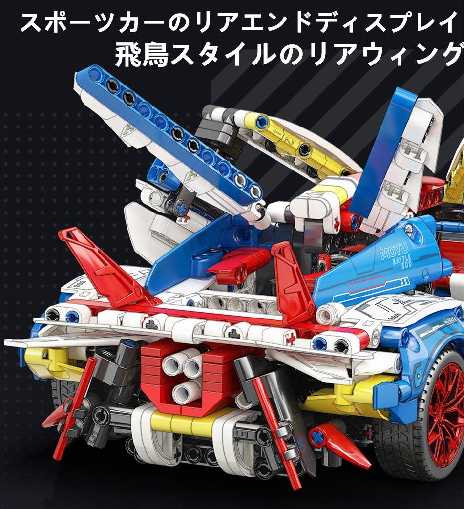 即日発送】☆レゴ互換品☆スーパーカー☆アポロEVO元祖☆1,281PCS☆ - メルカリ