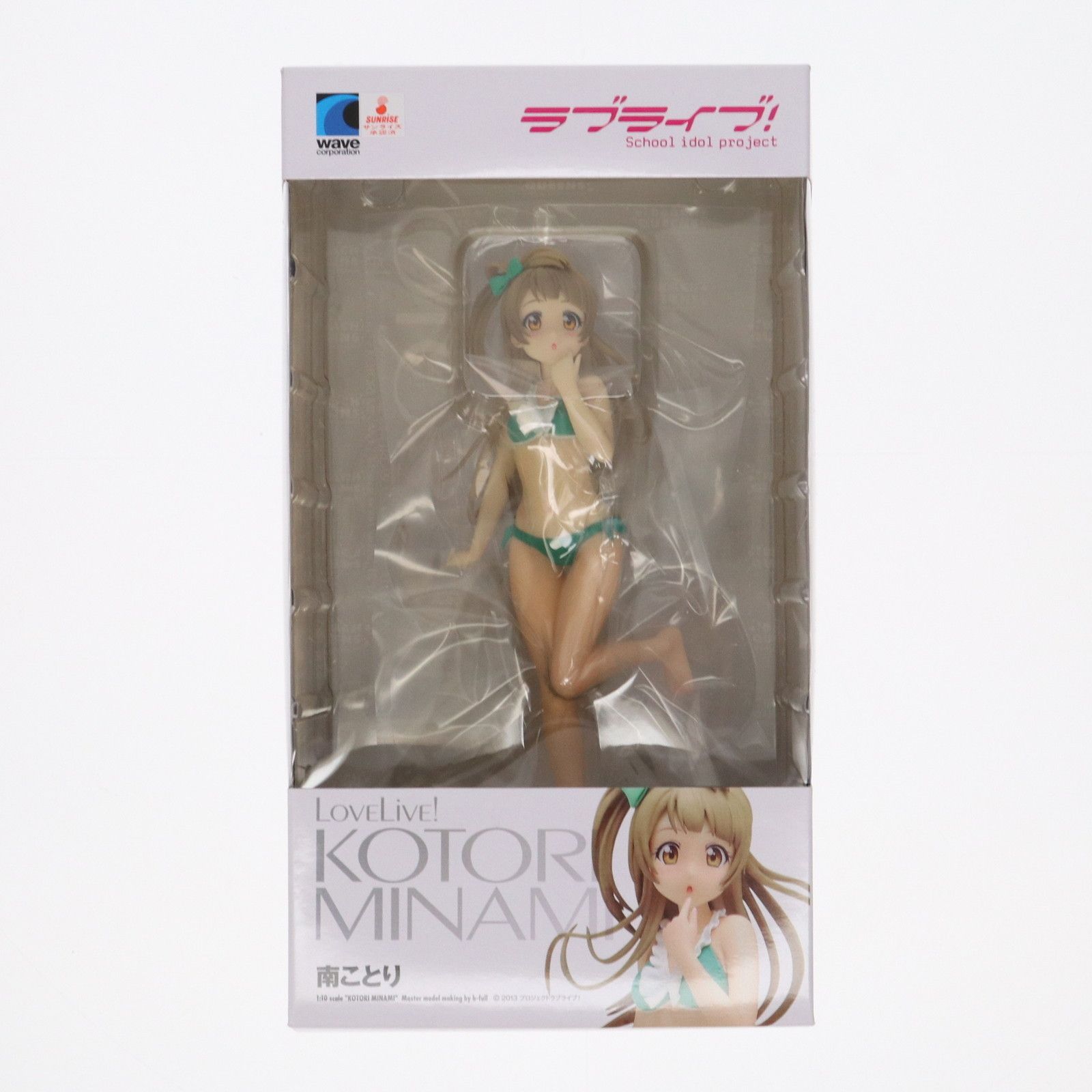 (再販) BEACH QUEENS(ビーチクイーンズ) 南ことり 1/10 完成品 ラブライブ! フィギュア(NF-403) ウェーブ(WAVE)
