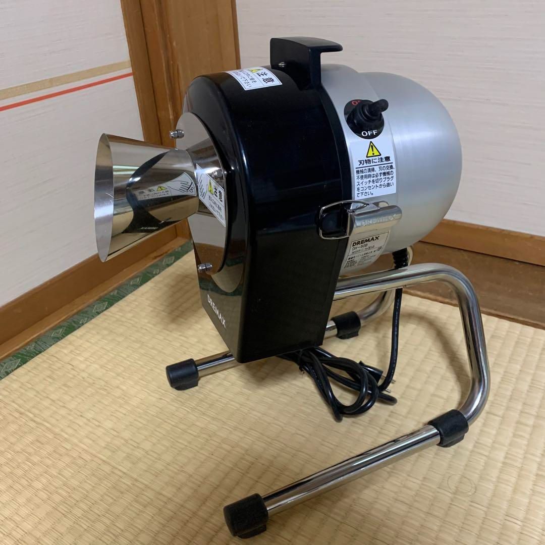 DREMAX DX-50B☆ドリマックス マルチスライサーミニ（ラッパ投入口