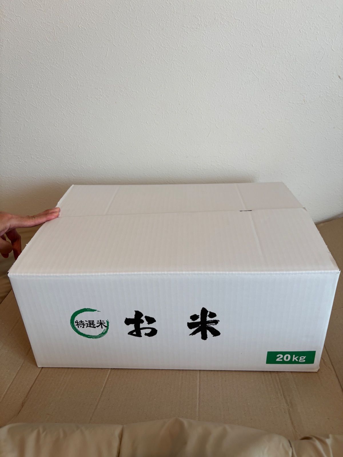 令和6年宮城県登米市産 減農薬栽培ひとめぼれ玄米20kg - メルカリ