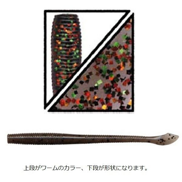 ゲーリーヤマモト ４インチ カットテールワーム／ １０本入 Ｇａｒｙ ＫＵＴ ＴＡＩＬ ＷＯＲＭ １８０ ブルーギル - メルカリ